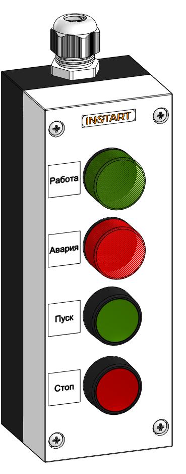 Пульт управления ПУ-4-830 Пульт управления ПУ-4-830