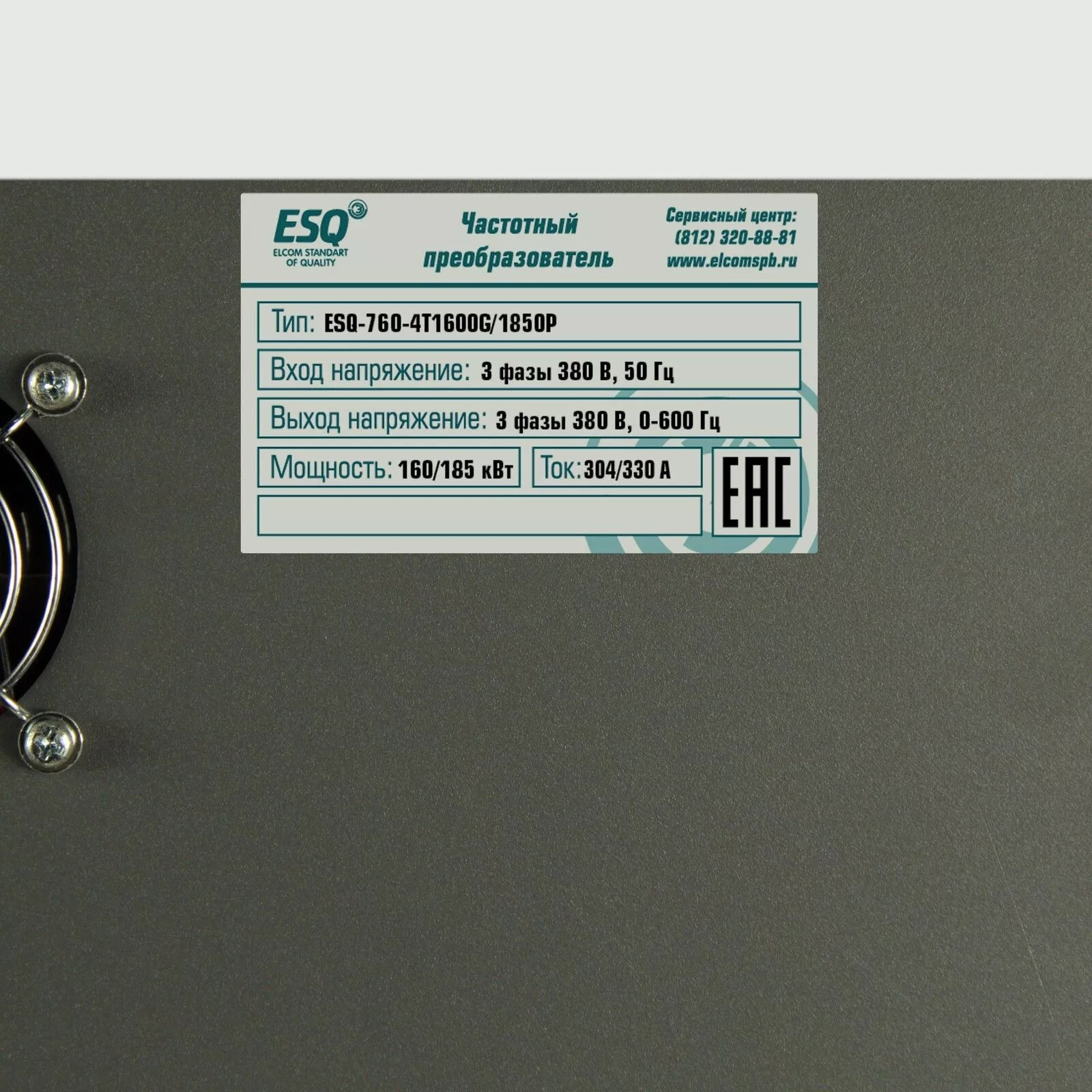 ESQ-760-4T1600G/1850P 160/185кВт, 380В ESQ-760-4T1600G/1850P 160/185кВт, 380В